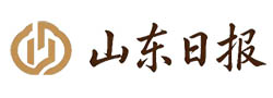 山东日报